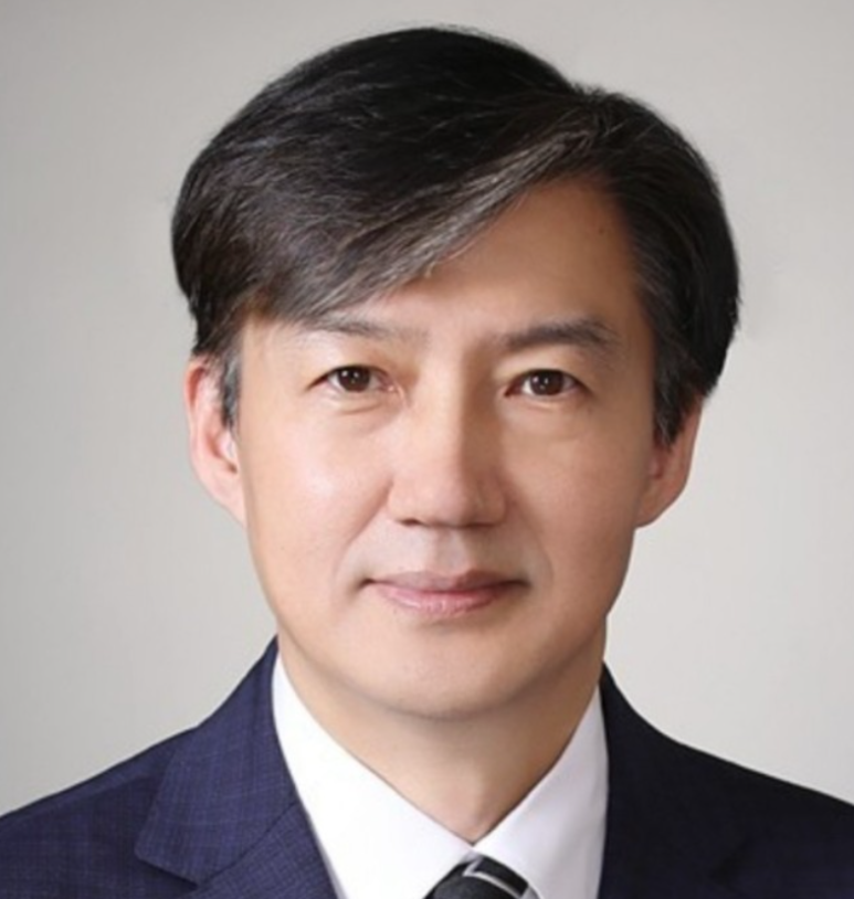 조국 전 법무장관, 국회의원 당선까지의 프로필