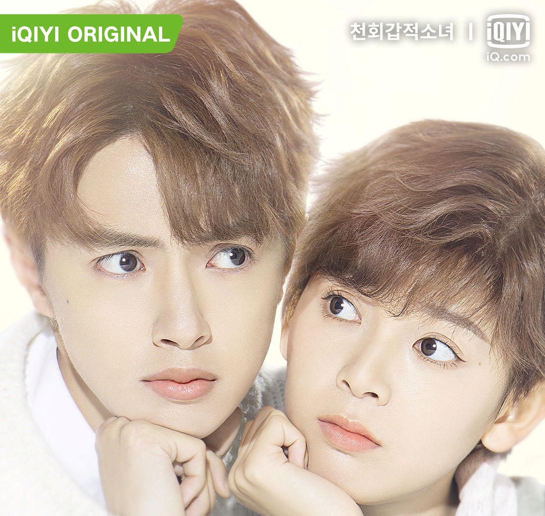 남장여자 -남자와 남장여자모습