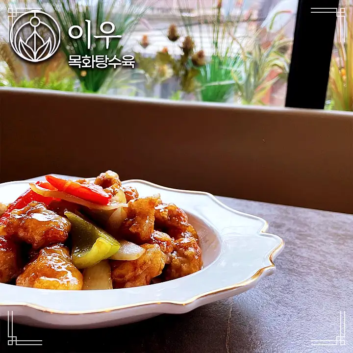 진심 가득 건강 담은 맛 건대입구 건대 맛집 추천 생방송투데이 왕 도끼 탕수육 돈마호크 탕수 중식 차이니즈 요리 주점 오늘방송 수요맛전