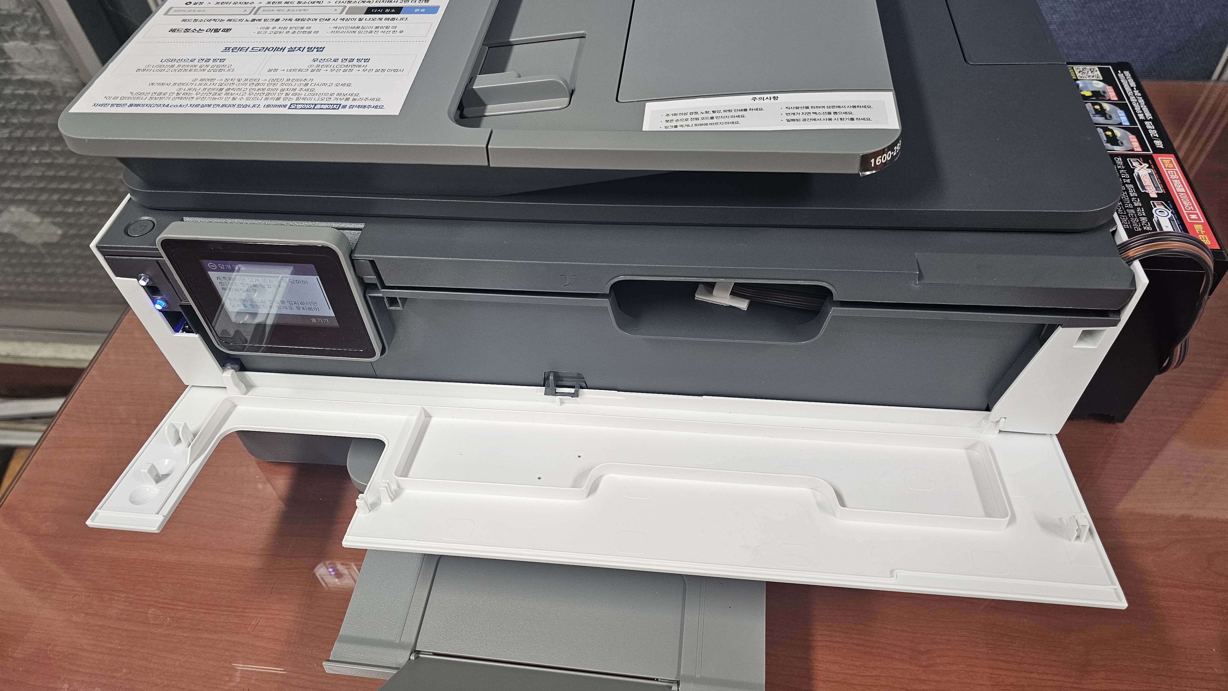 HP OfficeJet Pro 8640 무한잉크 프린터 노즐 막힘 증상 점검