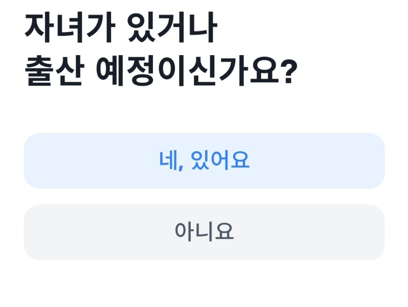 토스 정부지원금