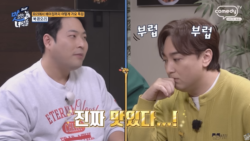북경오리