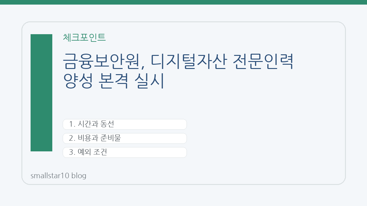 본문 참고 이미지 2