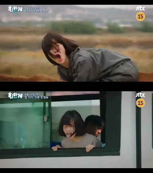 드라마-힙하게-티저-봉예분-캡처