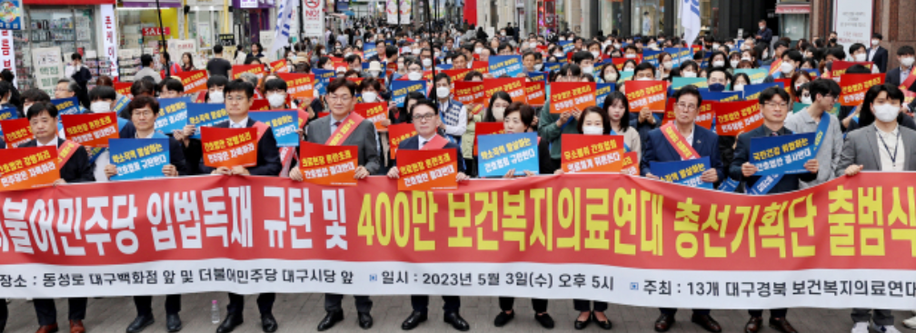 간호사법내용