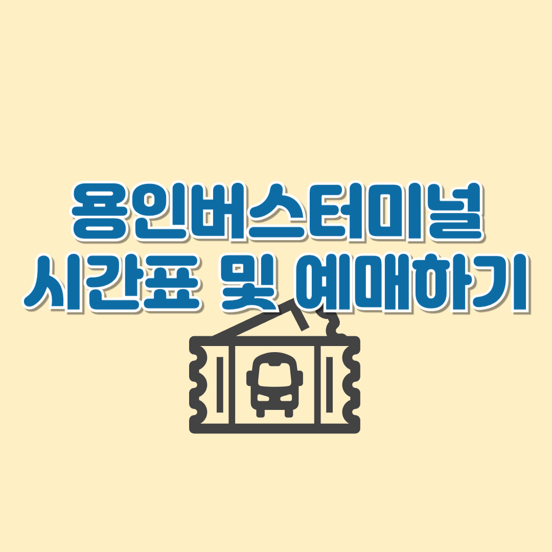 http://www.knyongintr.co.kr/