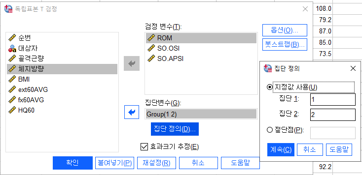 검정 설정 방법