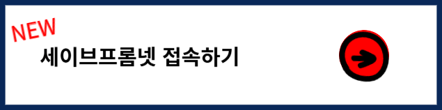 유튜브 음원추출 사이트