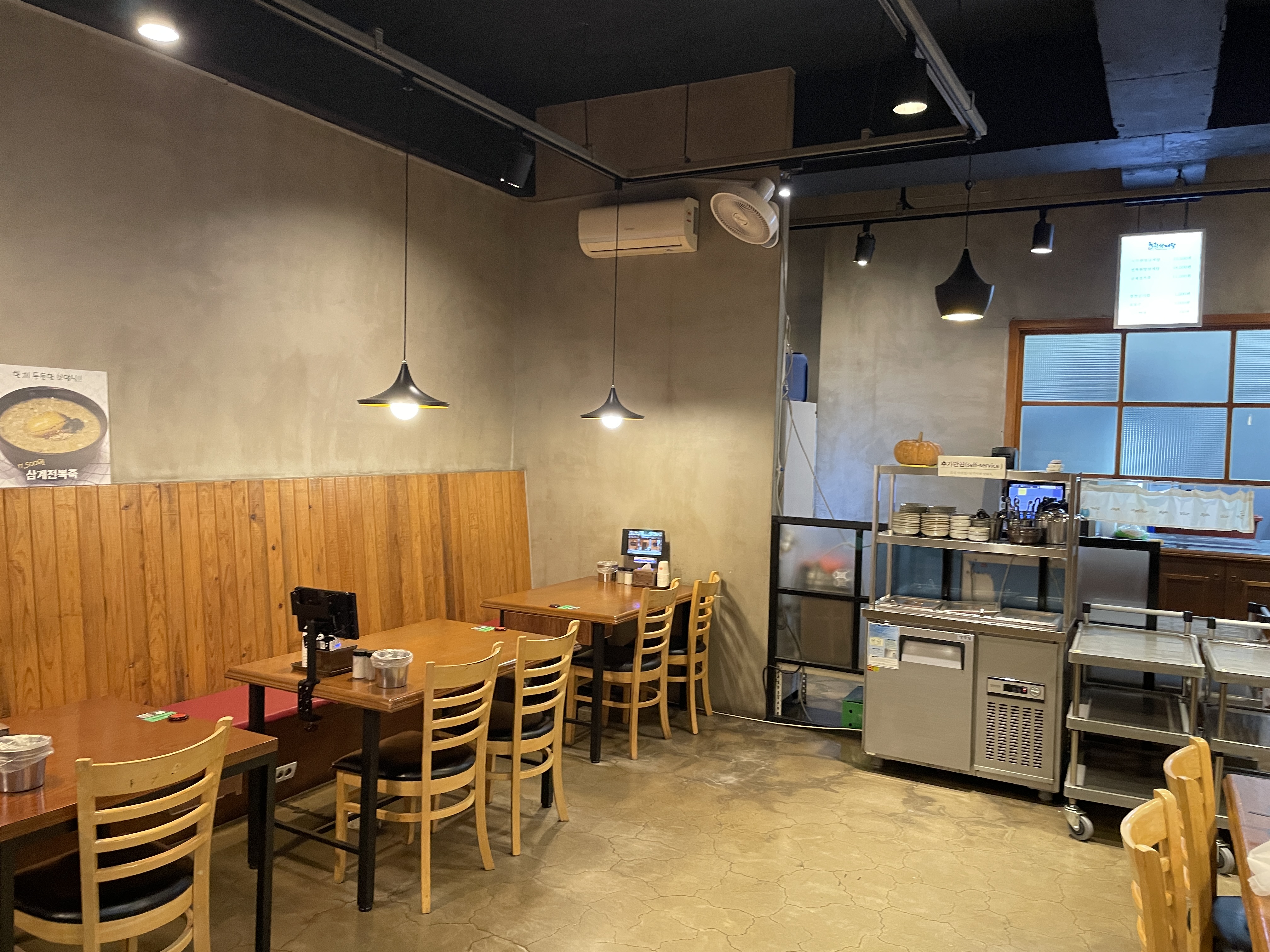 월천삼계탕 동탄점