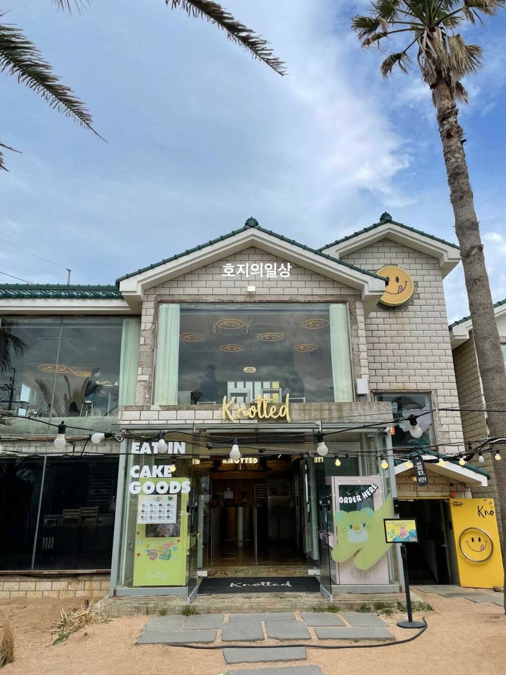 카페 노티드 제주애월점 - 매장 외관 모습