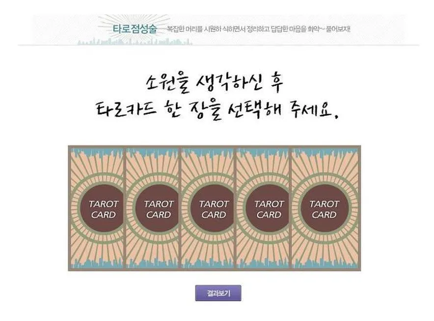 무료 인터넷