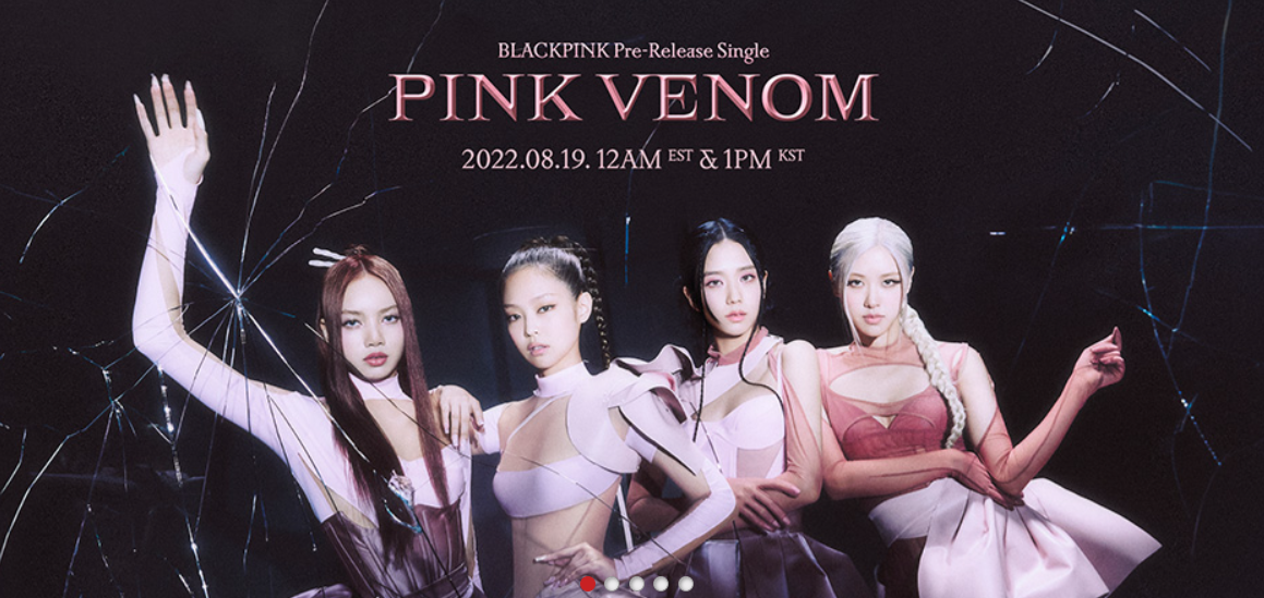 블랙핑크 정규2집