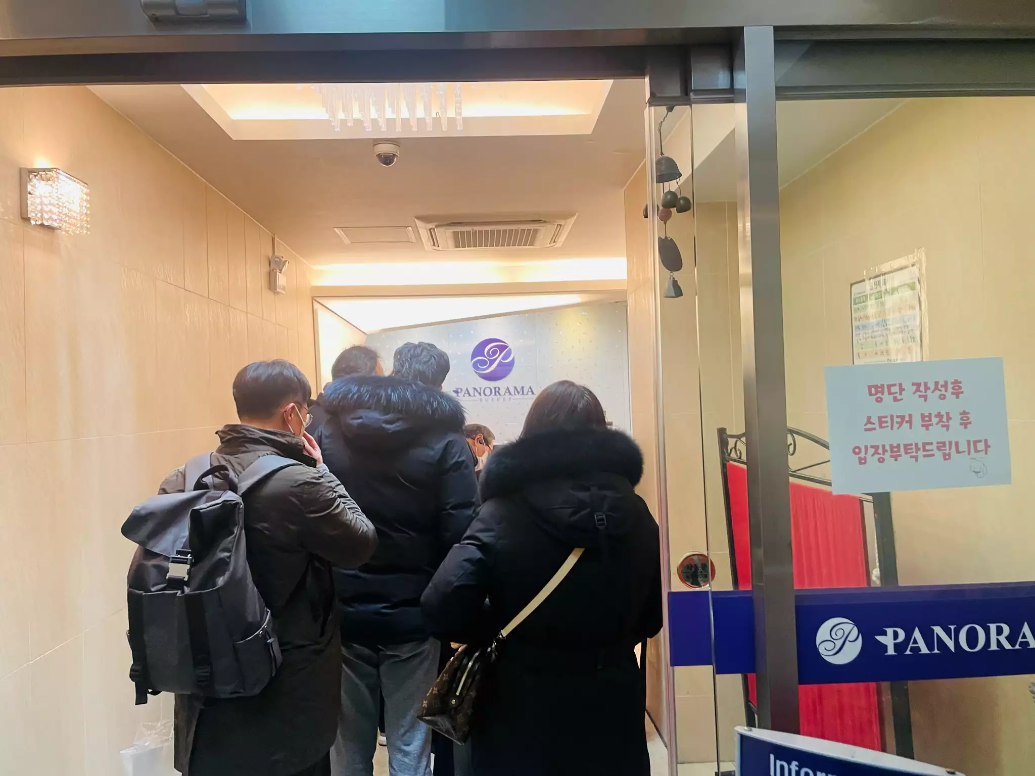 종각 파노라마뷔페