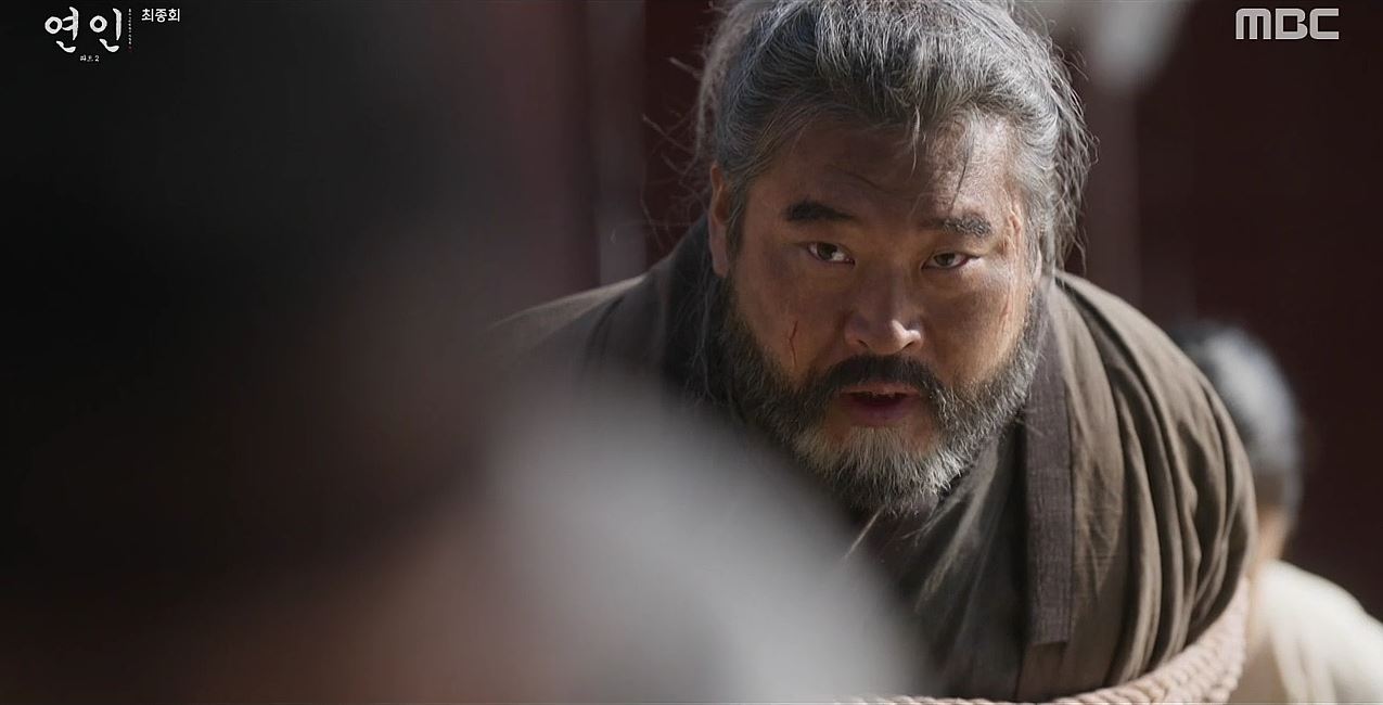 연인_21회
