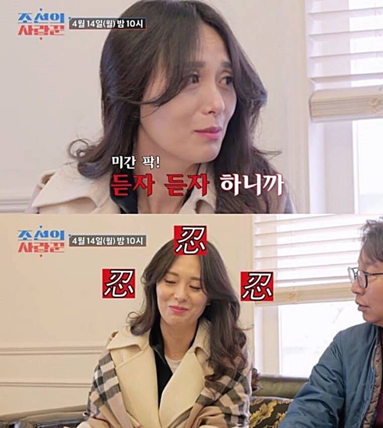 방송인-심현섭-아내-정영림