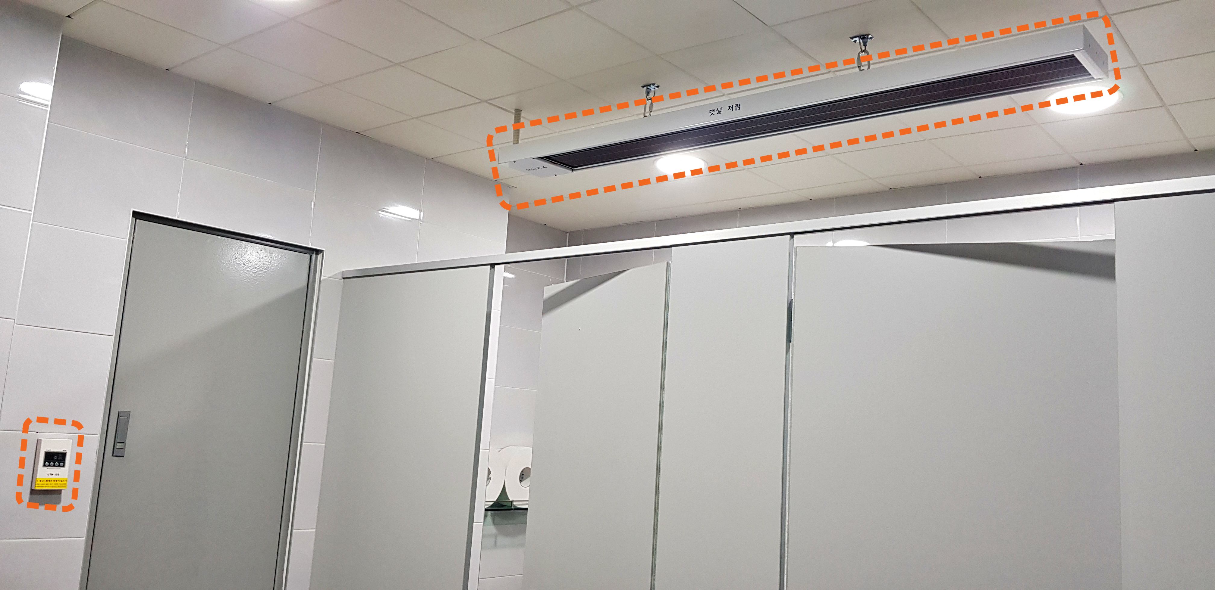 사무실 화장실 난방