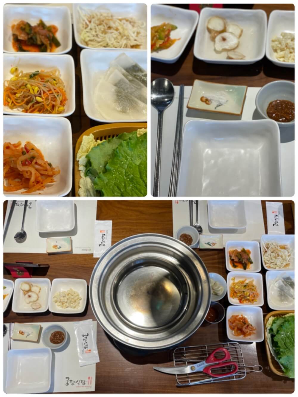 궁평식당-기본-상차림