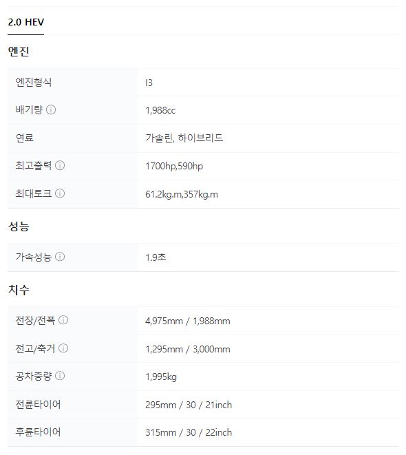 2020 코닉세그 제메라