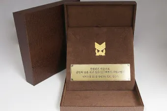 상사 축하 인사 취임 승진 영전 예문 존칭과 호칭 정확하게_15