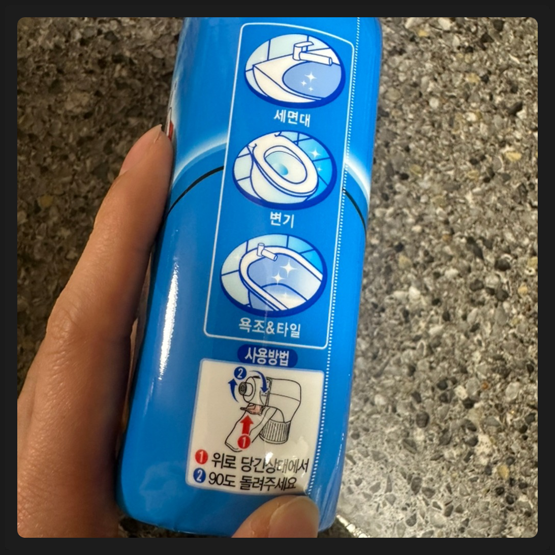 유한락스 멀티액션 욕실청소용 세정제, 510ml, 3개