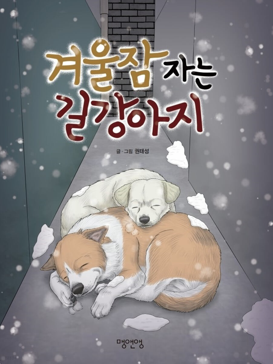 초등학교 3학년 추천도서