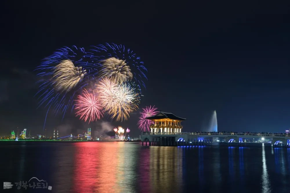 영일대해수욕장