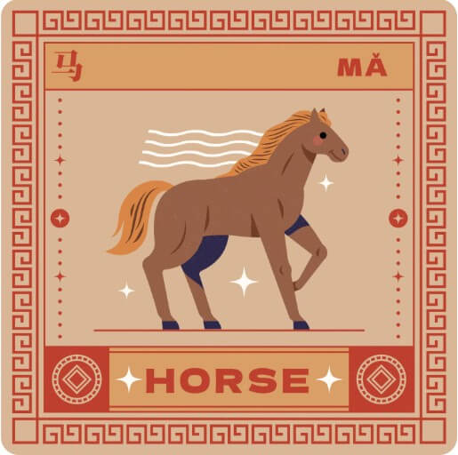 2026년 병오년 말띠의 해