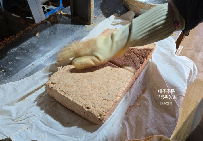 구름위농장