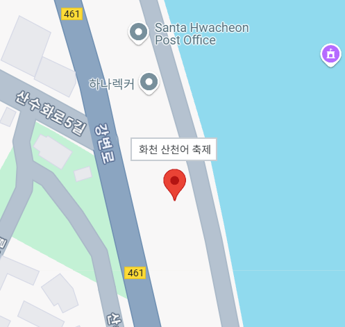 화천 산천어축제 예약, 주차 안내, 입장료, 주변 볼거리 추천