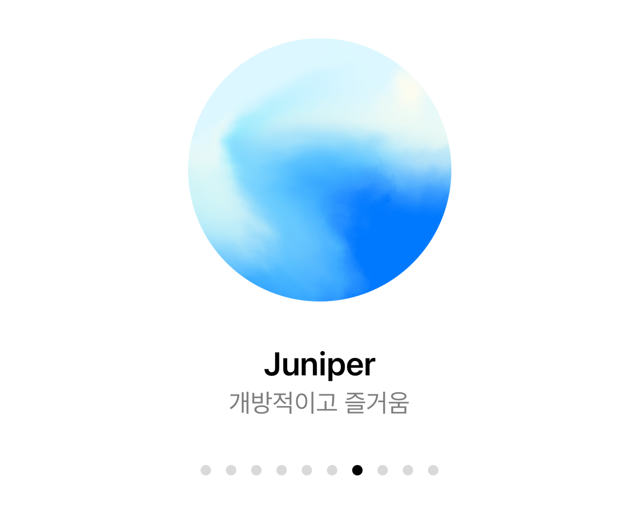 챗지피티-Juniper