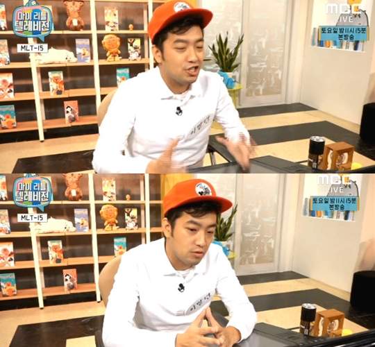 침착맨 프로필