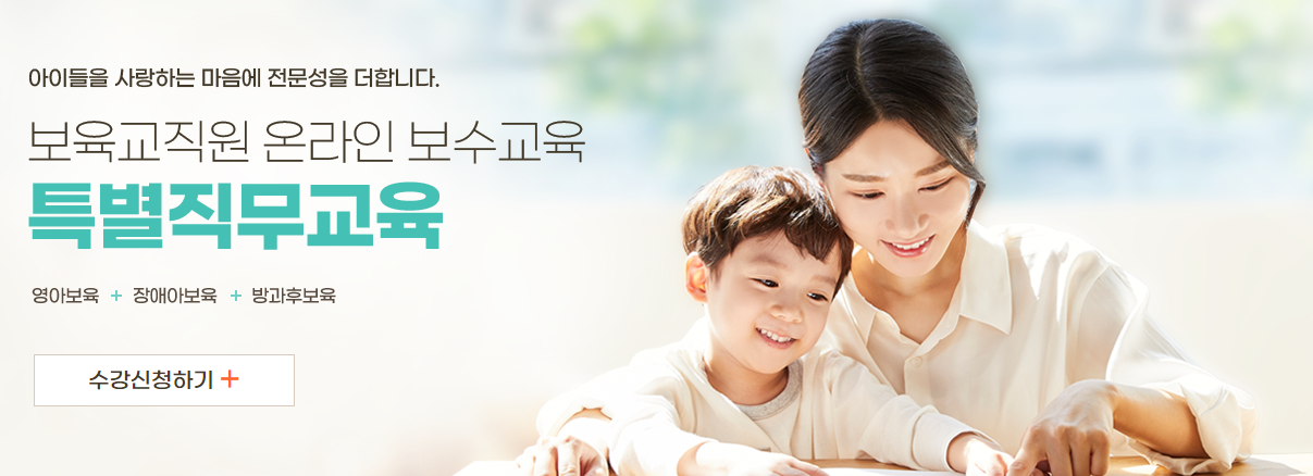 교사자람마이에듀