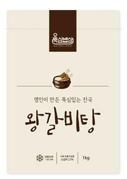 뚝심밥상-갈비탕-밀키트