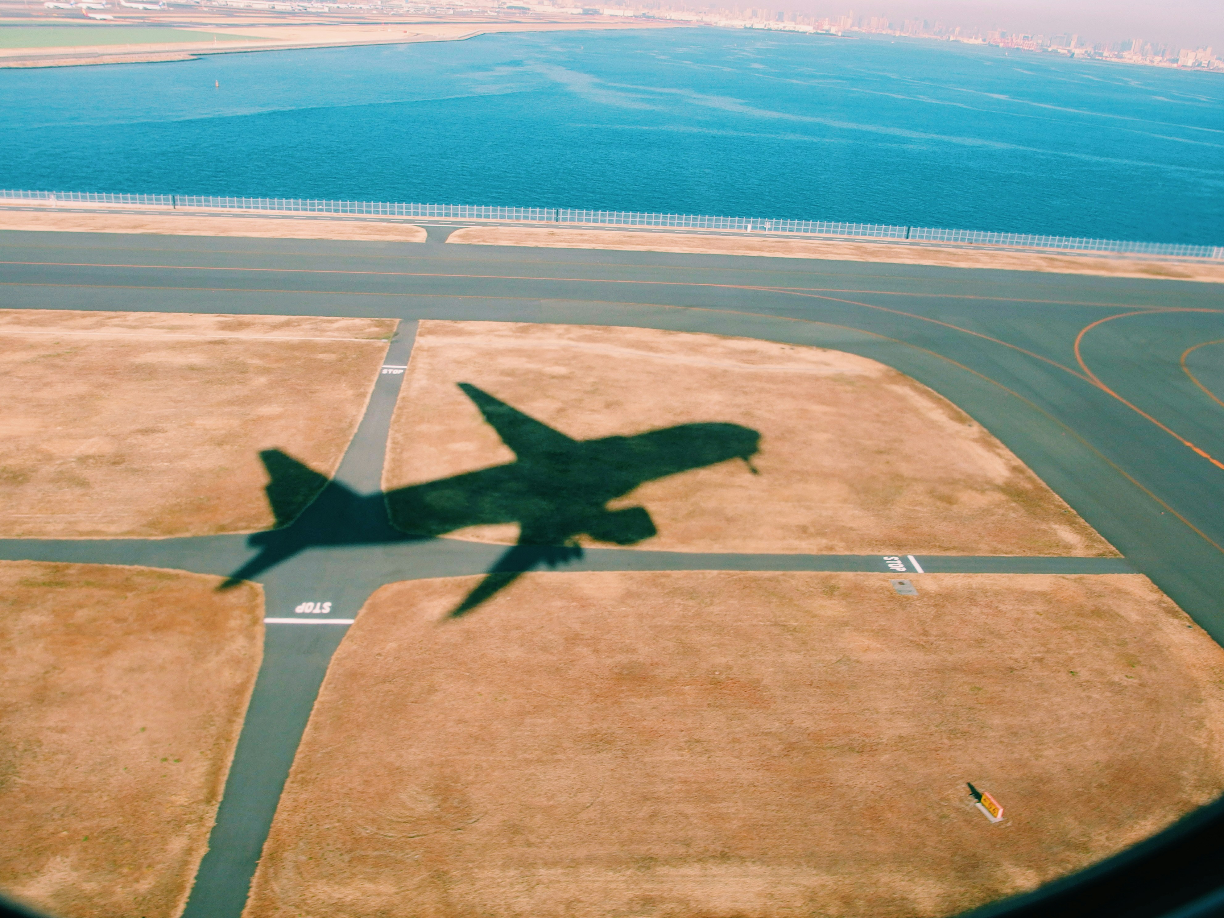 항공사별 출국 납부금 환급