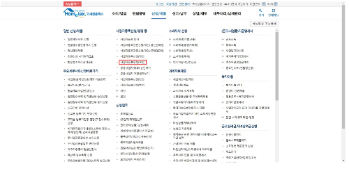 사업자등록증 주소변경 업종변경 방법
