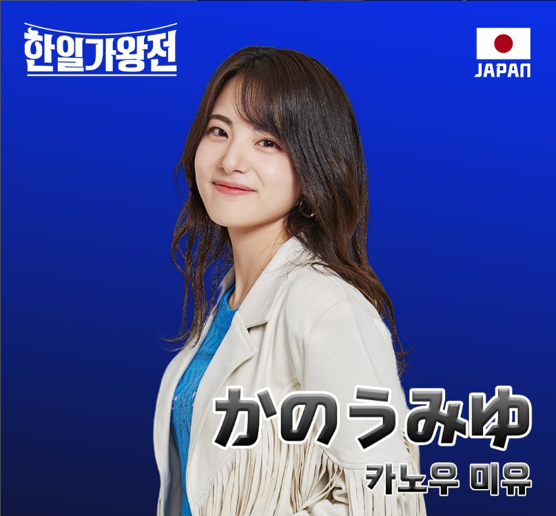 카노우미유