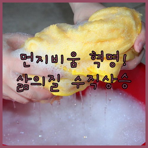 먼지통 비우기 귀찮으신 분들 주목하세..