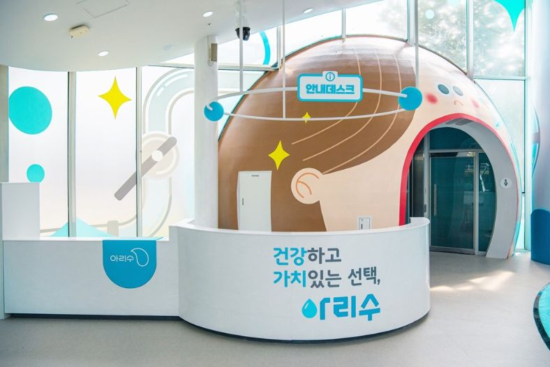 아리수나라