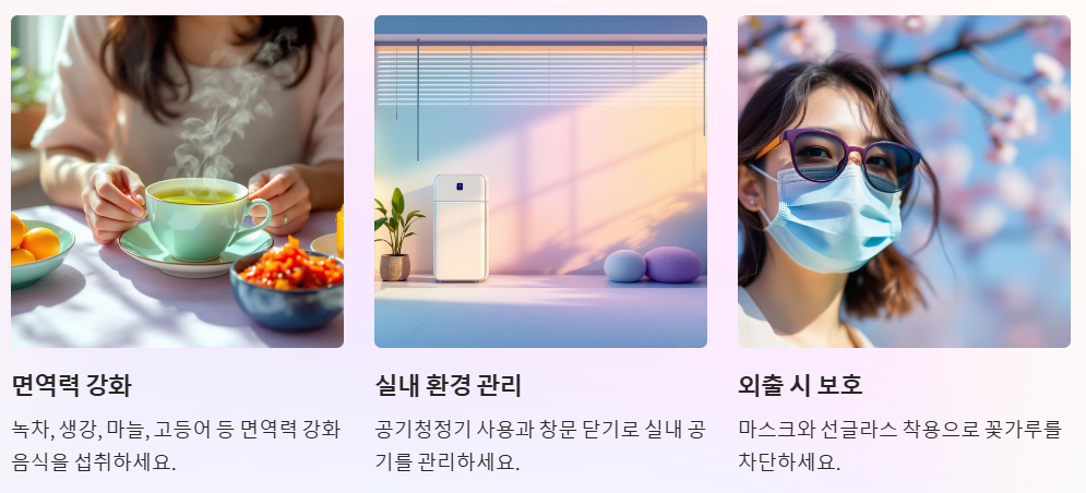 극복 방법