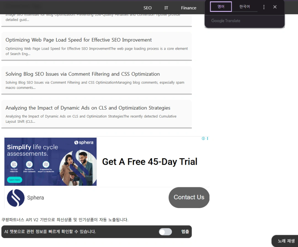 ์๋ฌธ ์ฝํ
์ธ ์ ๋
ธ์ถ๋๋ ์๋ฌธ ๊ด๊ณ