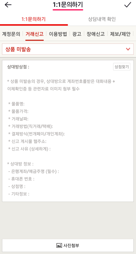 문의하기-궁금한-내용-글-등록하기