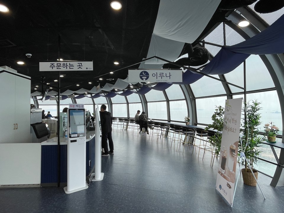 시화조력발전소