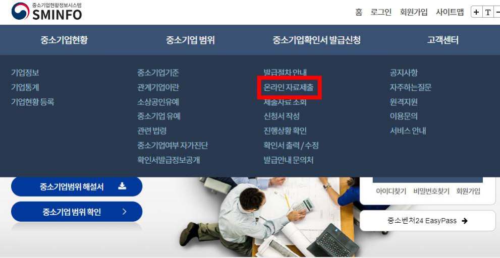 소상공인 에어컨 지원