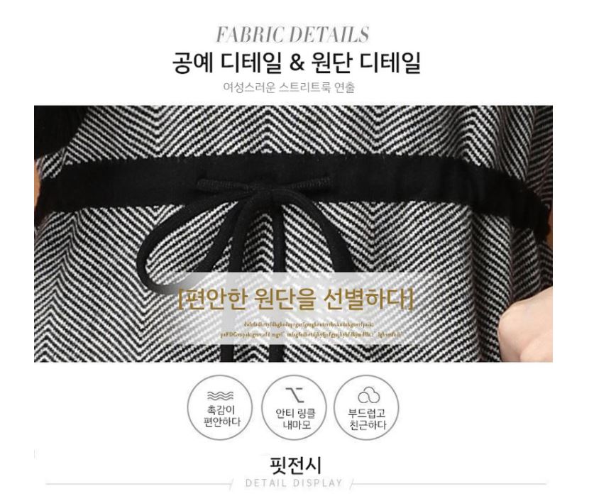 더 애수 밴딩 미디스커트 원피스 설명