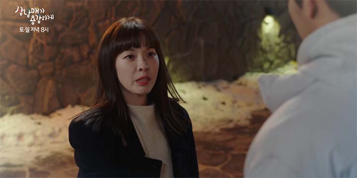 삼남매가 용감하게 30회