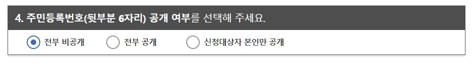 직접인쇄, 전자문서지갑 등 증명서 수령 방법 선택 화면