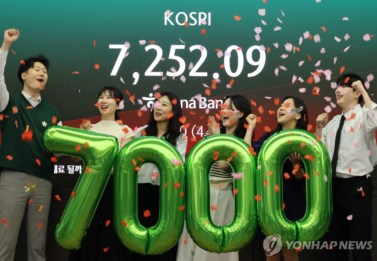코스피 7000 돌파! 종가 7384.56 마감 배경과 반도체 주도 '꿈의 7천피' 시대 투자