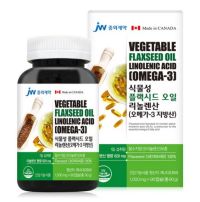 중외제약 식물성 오메가3 지방산 플렉시드오일 리놀렌산 90정 2통, 90정, 2개