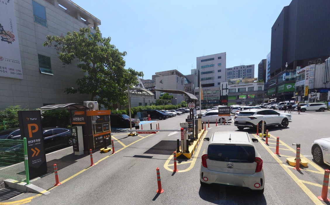 현대주차장 정문 모습
