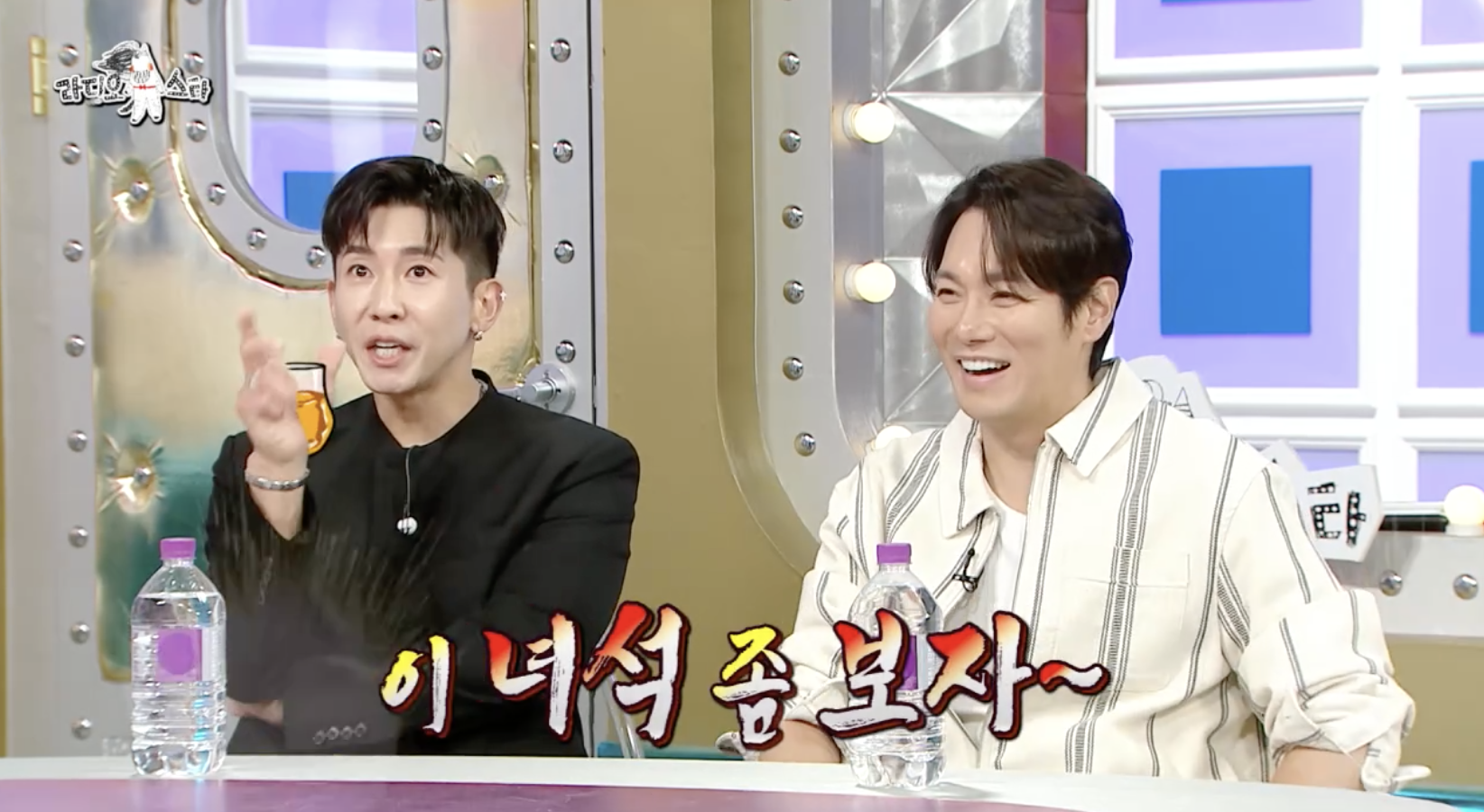 방송 라디오 스타에 출연한 환희와 브라이언